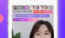 91直播app在线下载安装,一键下载，畅享在线直播新体验